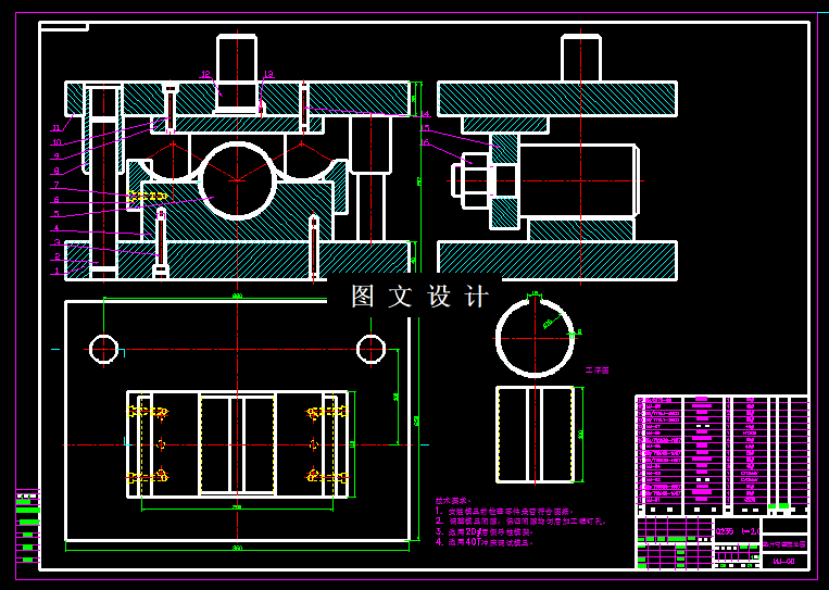 KF1937-垫片弯曲模具设计-高100【含Proe三维图】