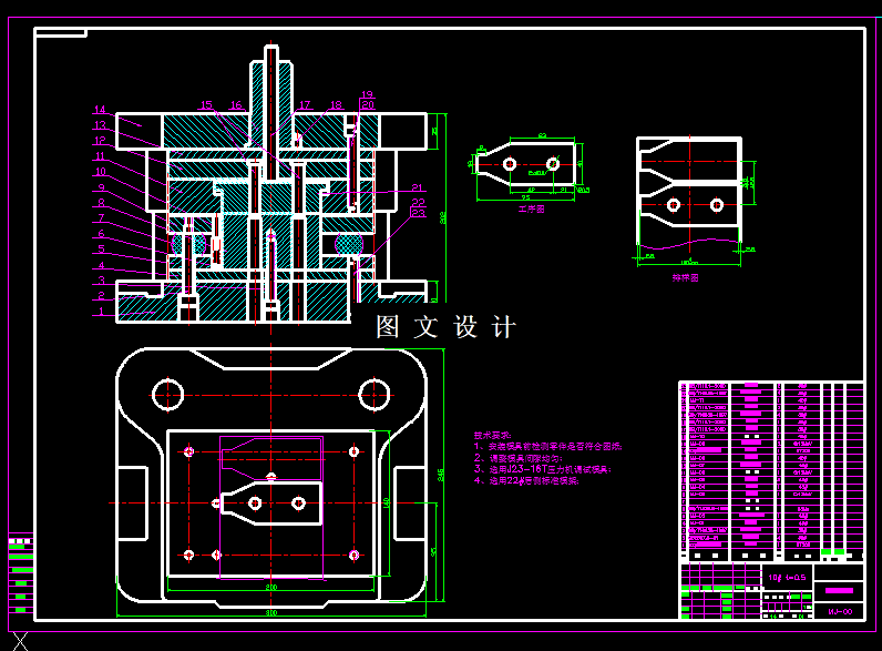 KF1938-垫片落料冲孔倒装复合模设计-长95【含Proe三维图】