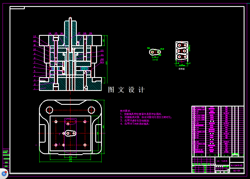 KF1939-垫片落料冲孔倒装复合模设计-孔径20【含Proe三维图】