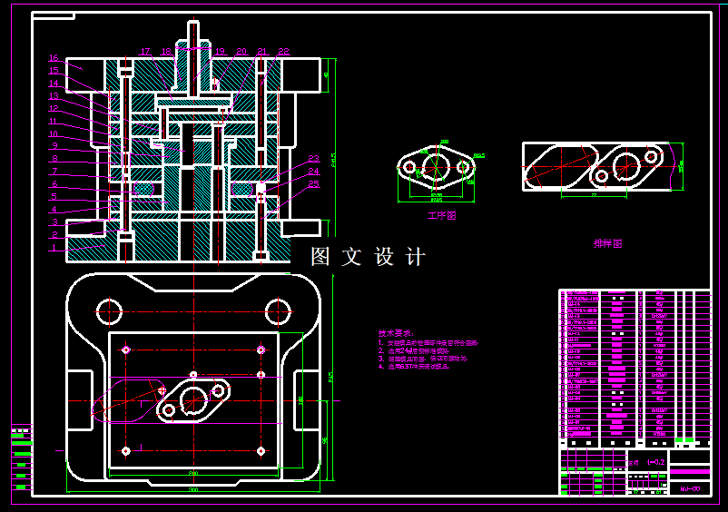 KF1940-铜垫片落料冲孔倒装复合模设计-长89.95