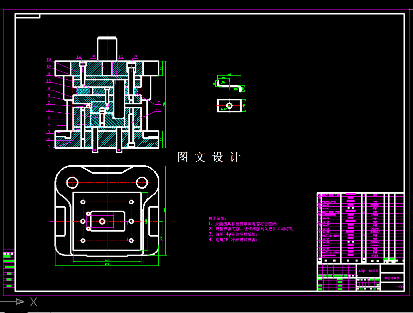 KF1941-垫片Z形弯曲模设计-长48【含Proe三维图】