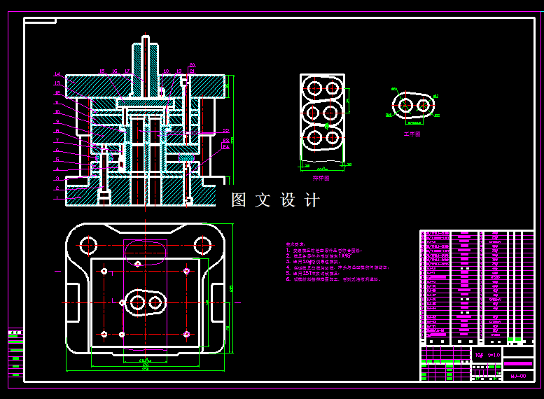 KF1942-垫片倒装落料冲孔复合模设计-孔距27.5