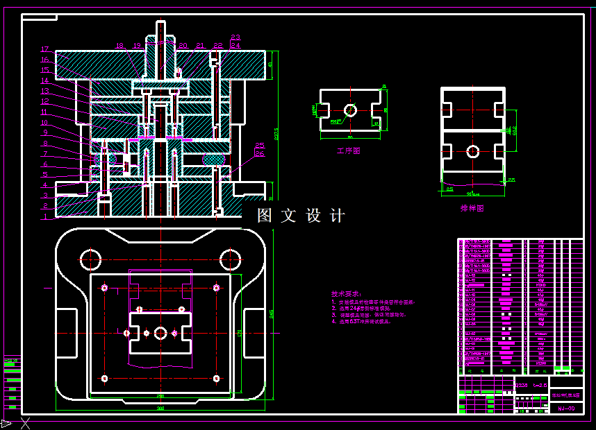 KF1943-垫圈落料冲孔倒装复合模设计-长86【含Proe三维图】