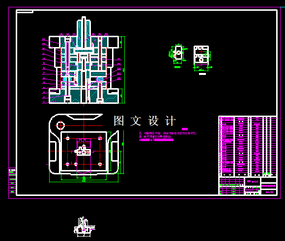 KF1944-插头片冲压落料冲孔倒装复合模设计