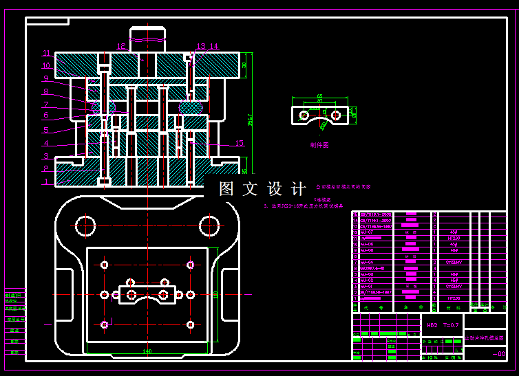 KF1948-止动片正装冲孔模具设计-长65
