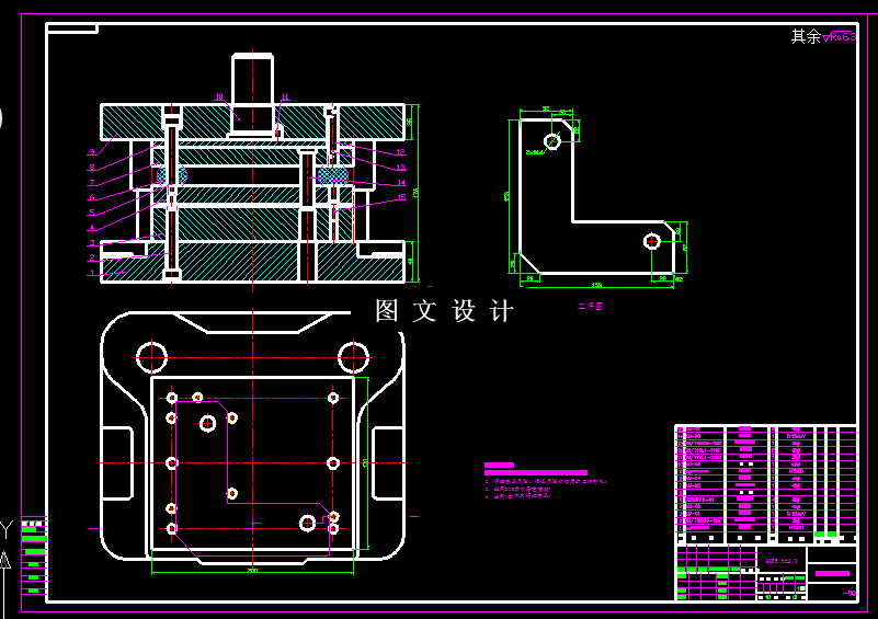 KF1949-角垫片正装冲孔模具设计