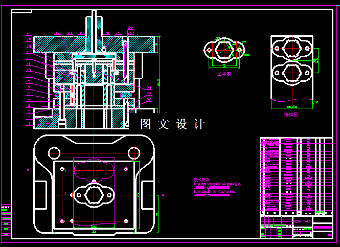 KF1953-锁片落料冲孔倒装冲压复合模设计