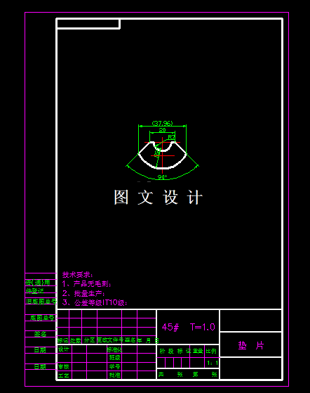 KF1955-垫片正装落料模设计-长37.96