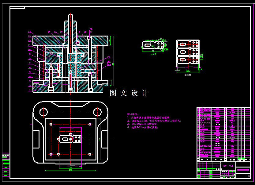 KF1956-弹性夹落料冲孔倒装复合模设计