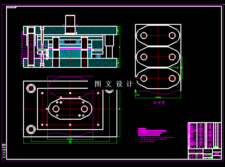 KF1957-输送链链板落料冲孔倒装复合模设计