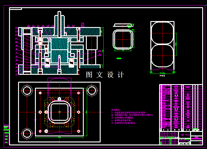 KF1958-方形茶叶盒盖落料拉伸复合模具设计