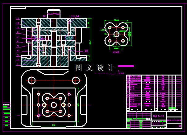 KF1959-菱形垫片正装冲孔模设计-长75