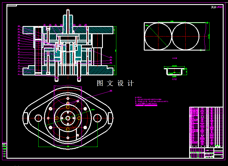 KF1964-漏油器外壳落料拉伸倒装复合模具设计【含UG三维图】