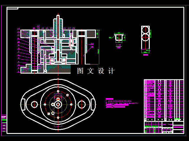 KF1965-外壳落料拉伸倒装复合模设计【含SW三维图】