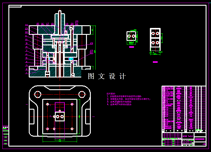KF1966-四角垫片落料冲孔倒装复合模设计-长36
