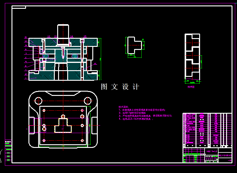 KF1967-电极片正装落料模设计