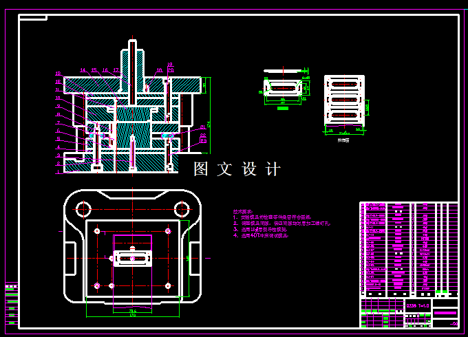 KF1968-固定件落料拉伸冲孔复合模设计-长67