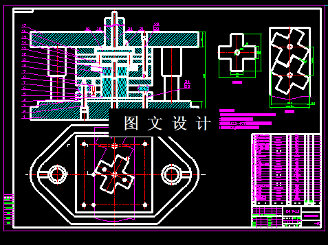 KF1969-十字块落料冲孔倒装冲压复合模设计