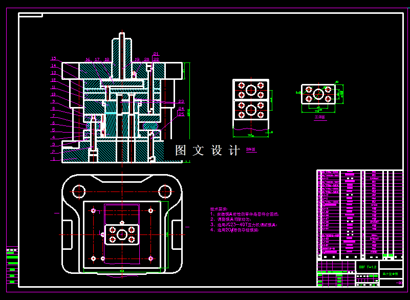 KF1972-垫片落料冲孔倒装复合模设计-长70