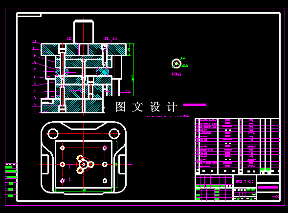 KF1973-杯形件零件冲孔模具设计