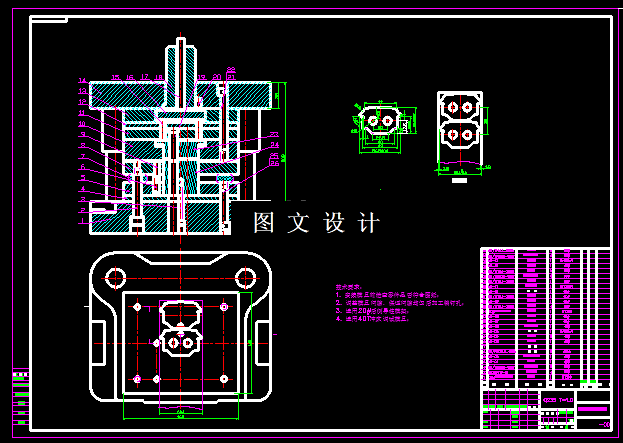 KF1974-摩托车制动片落料冲孔倒装复合模设计【含UG三维图】