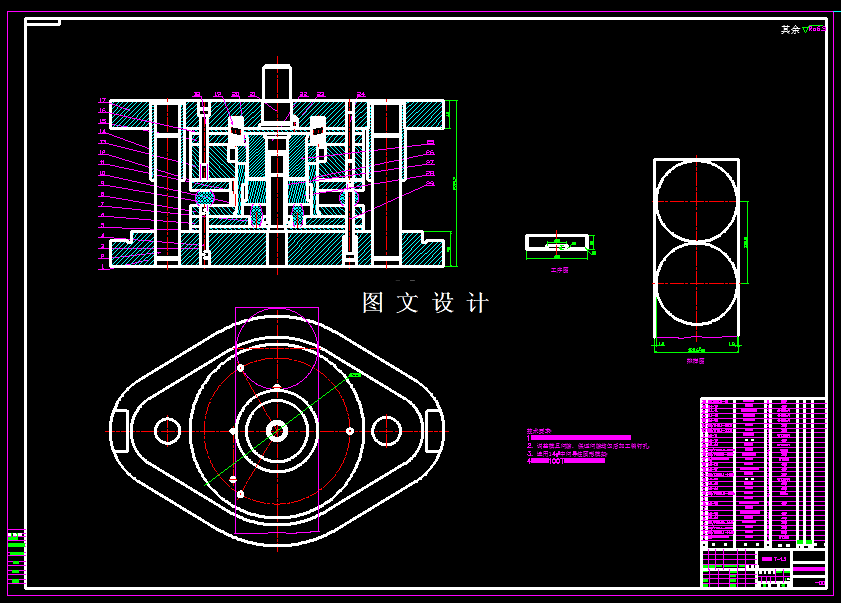 KF1978-车轴盖多工序冲压复合模设计