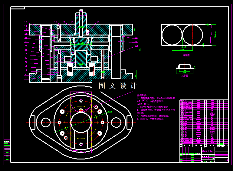 KF1981-法兰壳落料拉伸倒装复合模设计【含SW三维图】