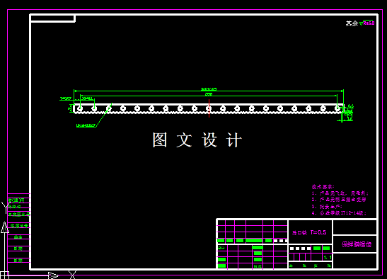 KF1983-保鲜膜锯齿落料冲孔倒装复合模具设计【含SW三维图】