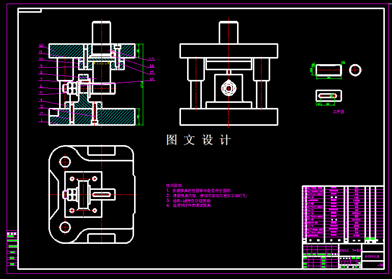 KF1986-护罩正装冲孔模具设计【含Proe三维图】