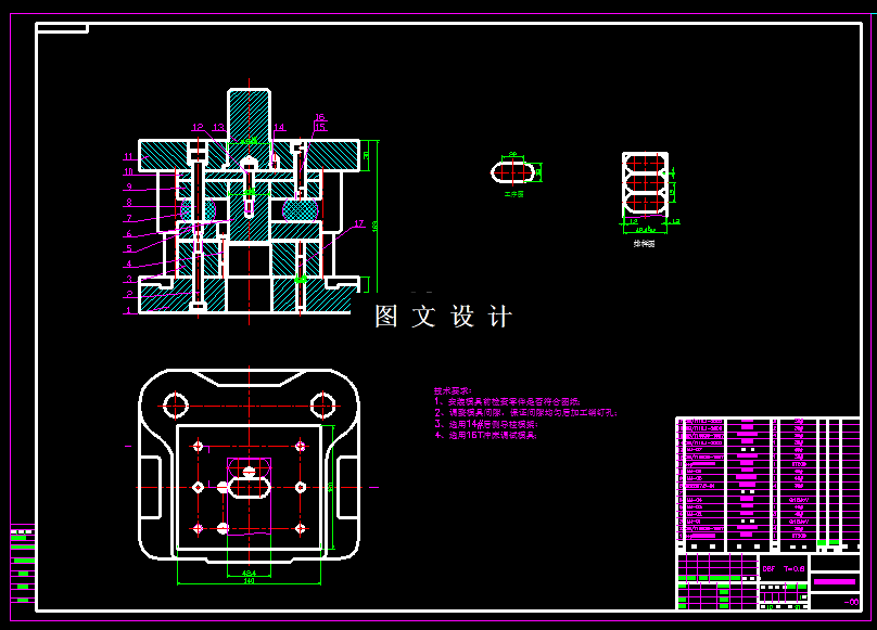 KF1987-压片正装落料模具设计