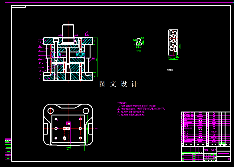 KF1988-压片正装落料模设计-长9