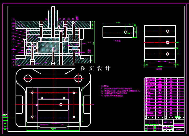KF1989-连接板落料冲孔倒装复合模具设计