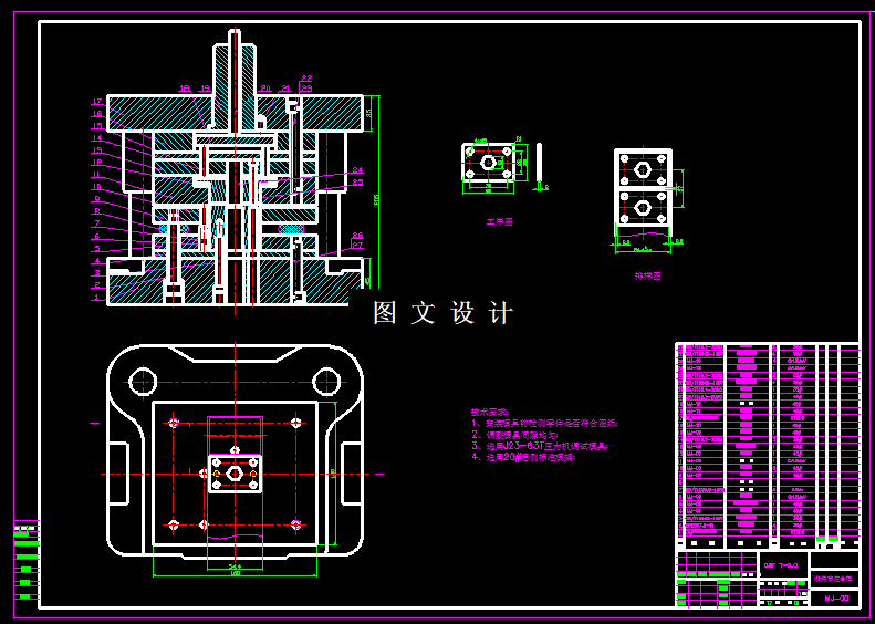 KF1991-谐振窗落料冲孔倒装复合模设计-长50