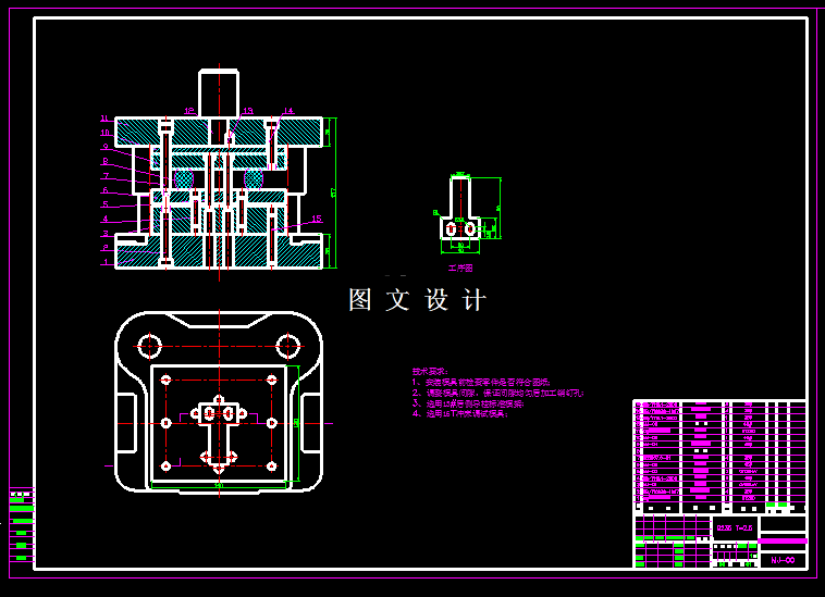 KF1992-2.5兆瓦电源柜门凸铰链冲孔模具设计