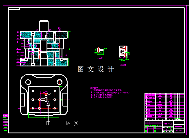 KF1995-焊片落料模设计