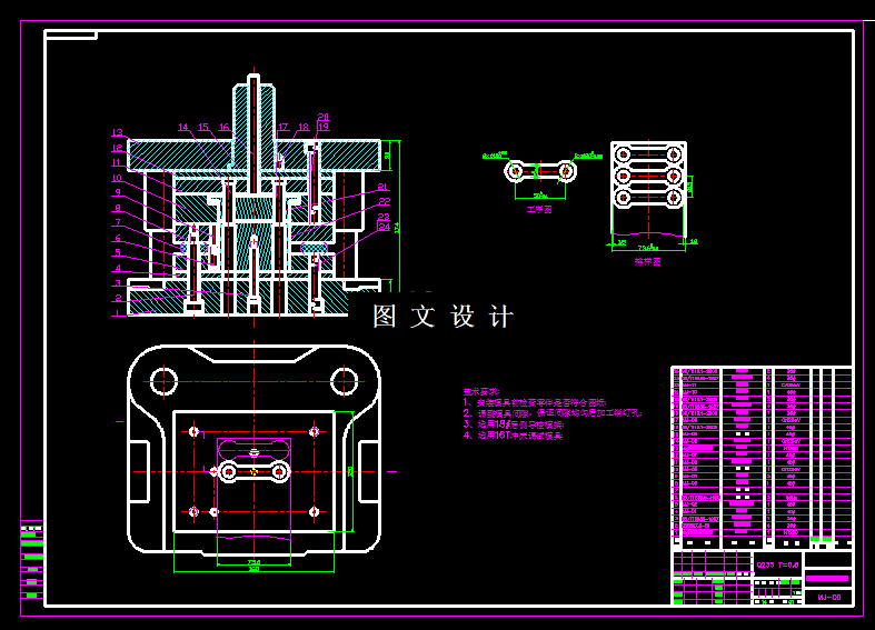 KF2000-垫片落料冲孔倒装复合模设计-孔距50