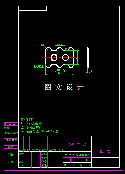 KF2001-垫圈落料冲孔倒装复合模设计-长50
