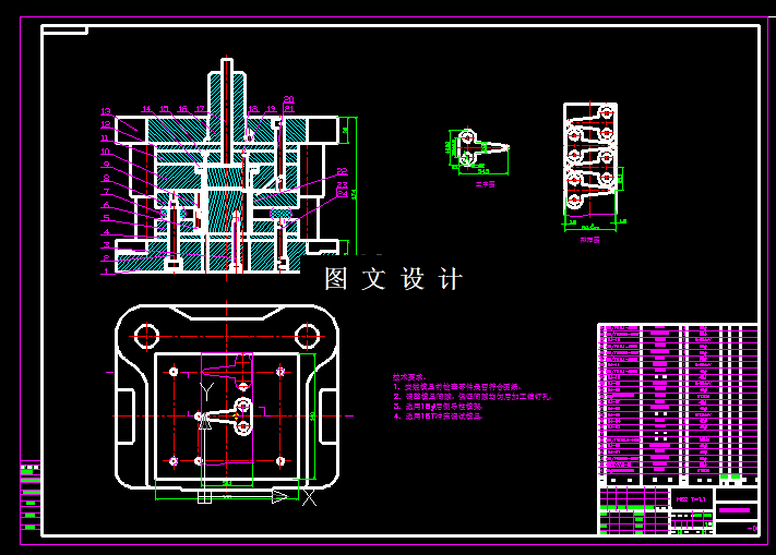 KF2003-焊片落料冲孔倒装复合模设计