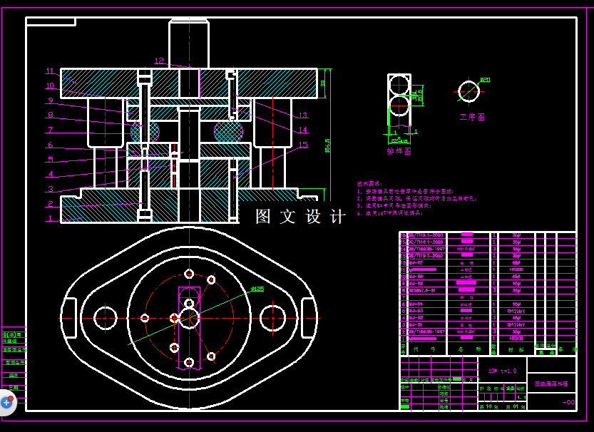 KF2004-垫圈正装落料模设计-外径20