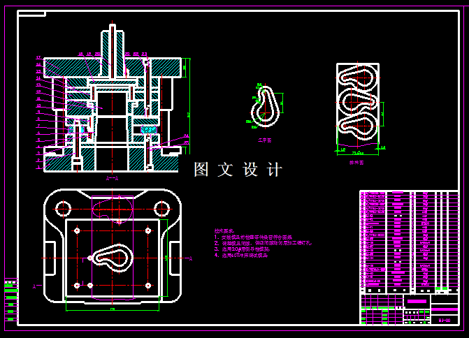 KF2011-耳型垫片落料冲孔倒装复合模设计