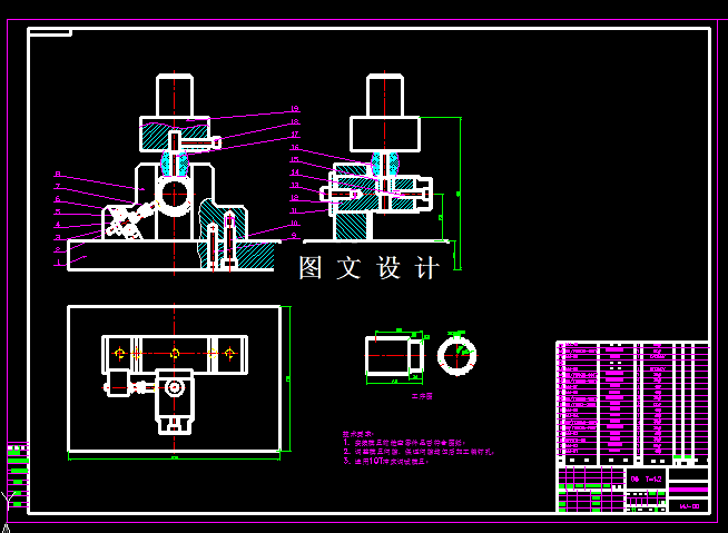 KF2013-套筒悬臂式冲孔模具设计【含Proe三维图】