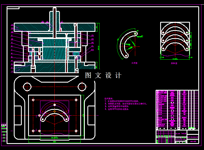 KF2014-垫片落料冲孔倒装复合模设计-外径63