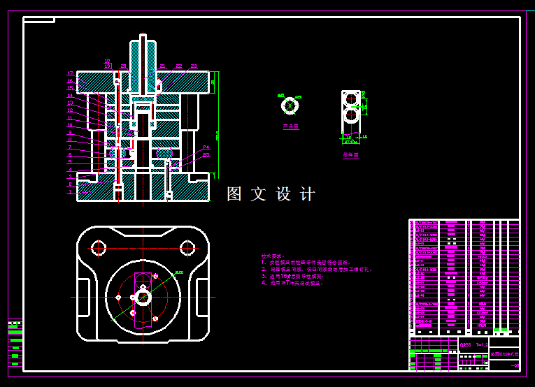 KF2016-同心垫圈复合模设计-外径25