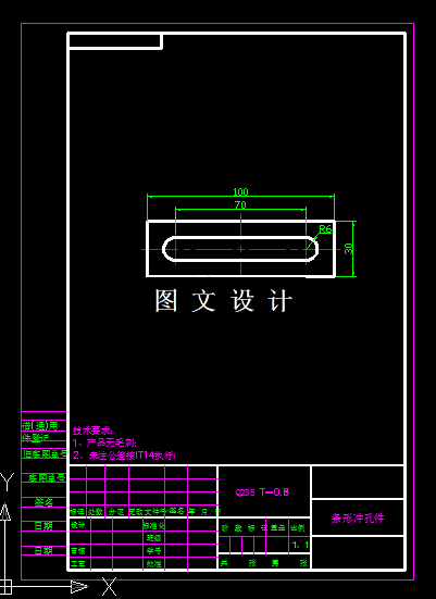 KF2021-条形冲孔件模具设计-长100