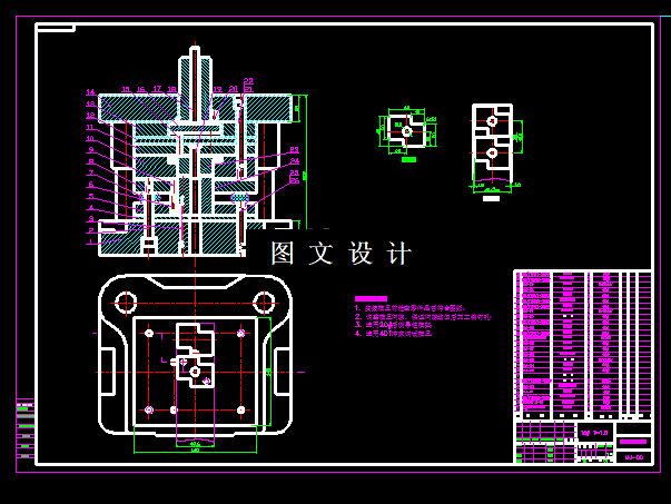 KF2022-垫片复合模设计-长46