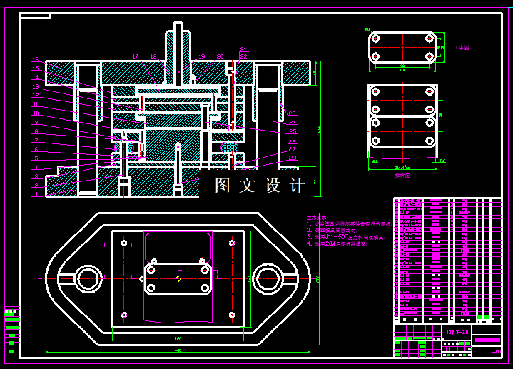 KF2023-矩形垫片复合模设计-长110