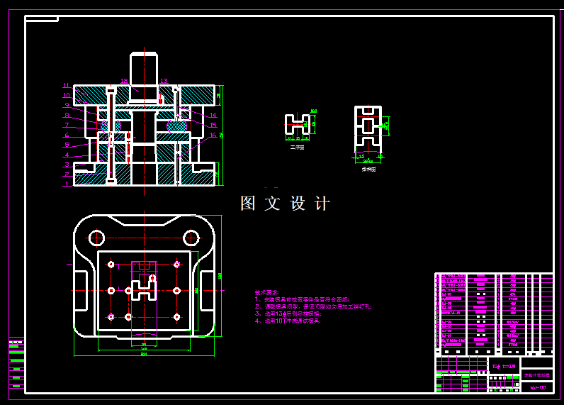 KF2024-方垫片落料模设计-长26