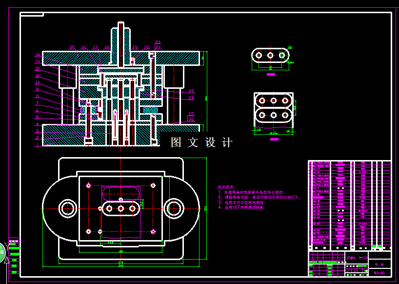 KF2027-端盖冲压复合模设计-长80