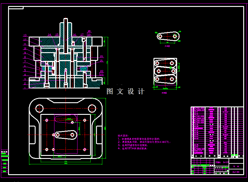 KF2028-端盖落料冲孔模设计-孔距50