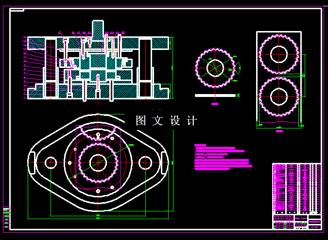 KF2030-从动链轮精冲模具设计【含Proe三维图】